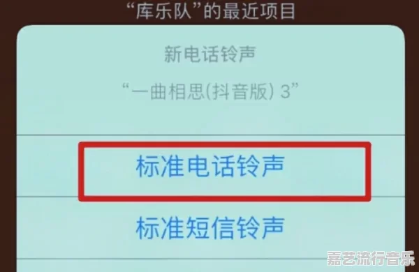 苹果手机怎样用铃声多多设置铃声 - 苹果DJ站
