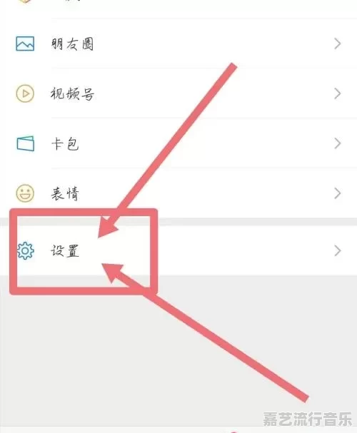 怎么截取歌词做铃声 - 苹果DJ站