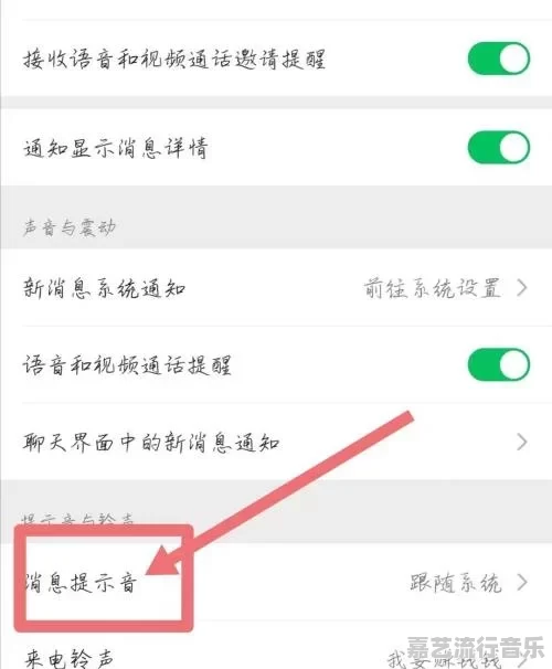 怎么截取歌词做铃声 - 苹果DJ站