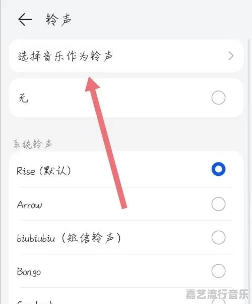 怎么截取歌词做铃声 - 苹果DJ站