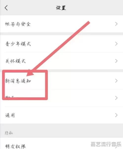 怎么截取歌词做铃声 - 苹果DJ站