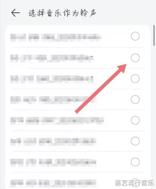 怎么截取歌词做铃声 - 苹果DJ站